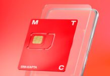 МТС обязалась компенсировать траты абонентов, пострадавших от повышения цен в 2024 году Фото (с) МТС