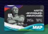 В МФЦ Хабаровского края начали выдавать карты жителя Фото (с) kma.khabkrai.ru