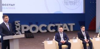 Фото (с) Росстат