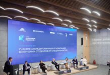 «Ростелеком» представил отраслевой стандарт работы с вузами Фото (с) «Ростелеком»