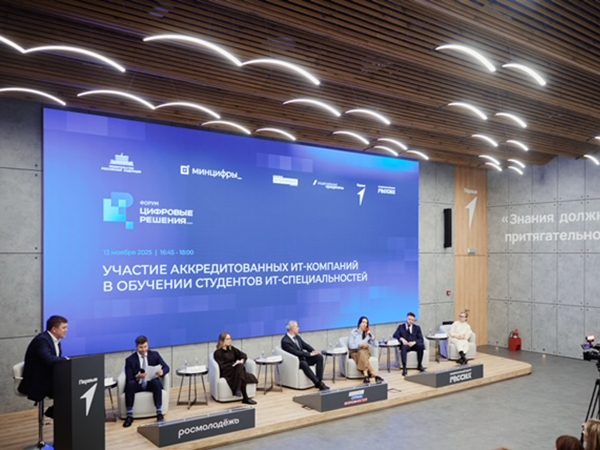 Фото (с) «Ростелеком»