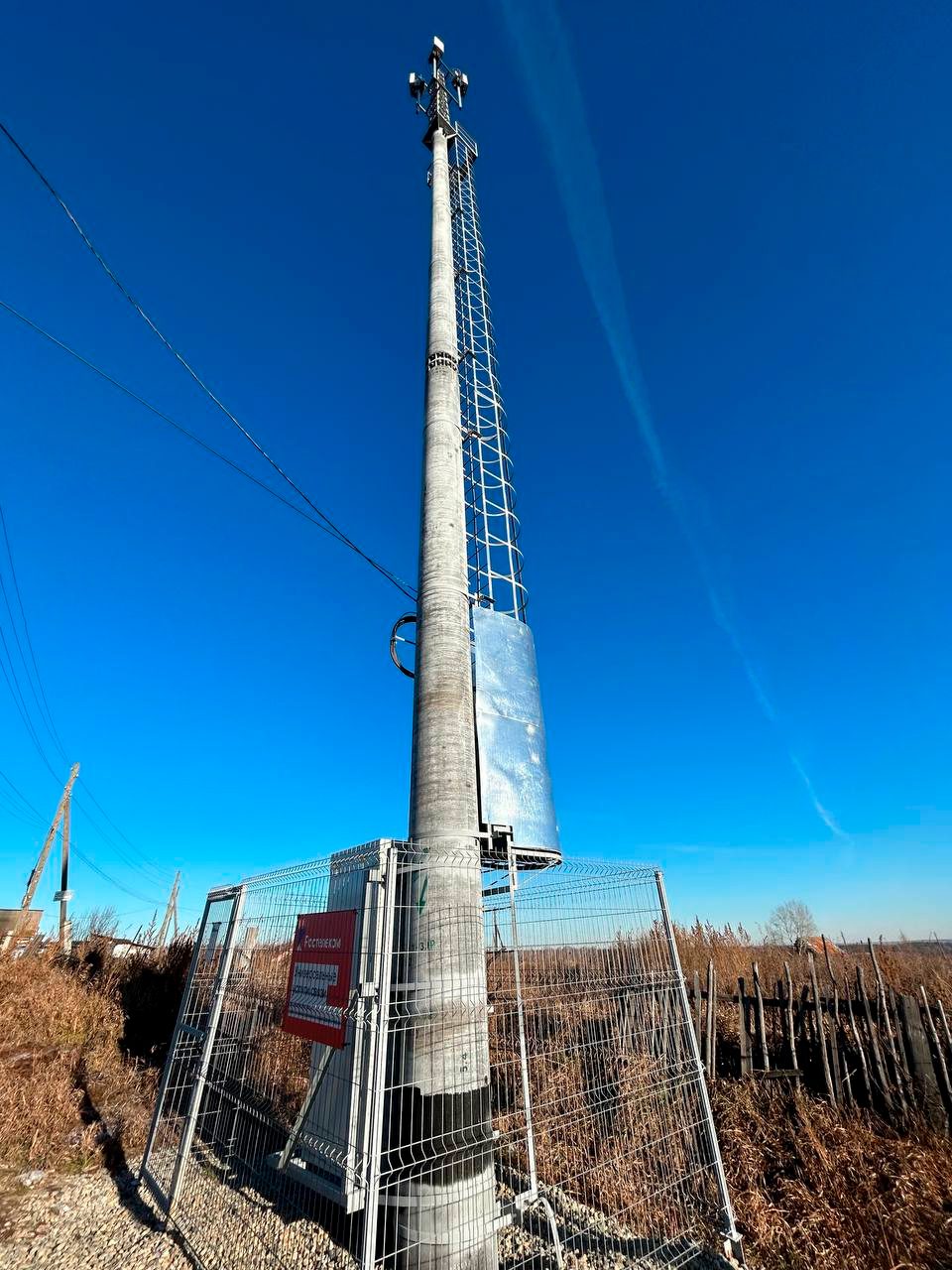 Фото (с) «Ростелеком»