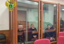 Фото (с) Свердловская облпрокуратура