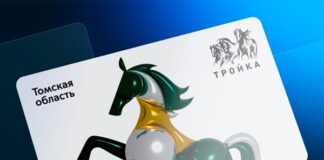 Дептранс Москвы сообщил данные о безналичной оплате проезда в регионах Фото (с) Дептранс Москвы