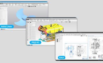 «Аскон» выпустил «Компас-3D» для отечественных ОС на базе Linux Фото (с) Аскон
