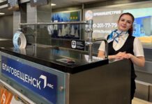 Фото (с) Аэропорт Благовещенска