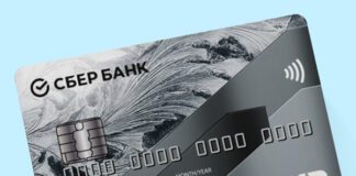 Фото (с) Сбербанк