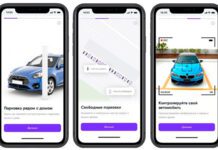 Фото (с) «Ростелеком»