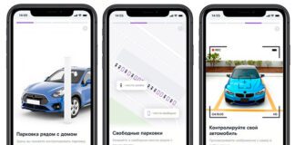 Фото (с) «Ростелеком»