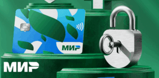 Карта Мир. Фото (с) НСПК