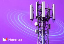 Фото (с) Миранда-медиа