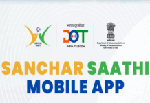 Фото (с) sancharsaathi.gov.in