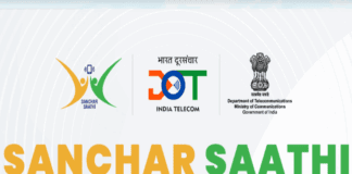 Фото (с) sancharsaathi.gov.in