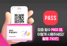 Фото (с) news.lguplus.com