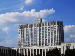 (с) правительство России