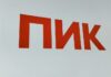 ПИК. Фото (с) ФАС