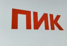 ПИК. Фото (с) ФАС