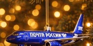 (с) Почта России