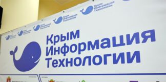 Фото (с) Оргкомитет КИТ