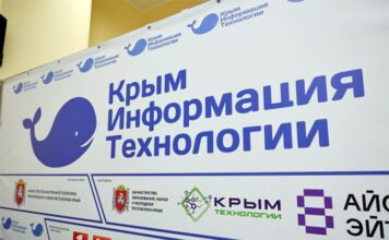 В Симферополе наградили победителей республиканского конкурса компьютерных проектов «КИТ-2025» Фото (с) Оргкомитет КИТ