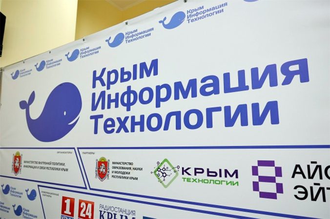 Фото (с) Оргкомитет КИТ