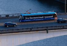 беспилотный трамвай в Москве. (с) mos.ru
