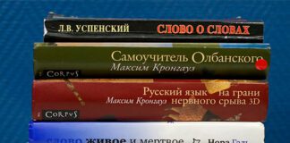 Фото (с) Российская государственная библиотека для молодёжи