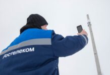 Минцифры подготовило законопроект о модификации услуг универсальной связи уус уцн фото (с) Ростелеком