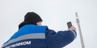 уус уцн фото (с) Ростелеком