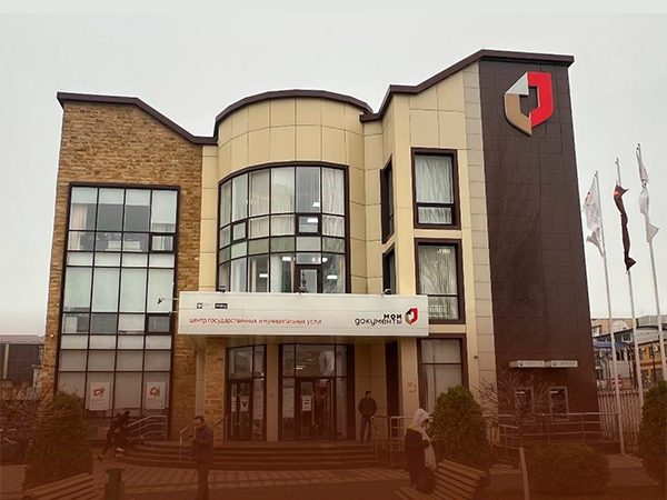 Фото (с) МФЦ Дагестана