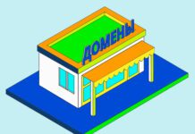 «Руцентр» сообщил о запуске индекса деловой активности для доменного рынка Фото (с) «Руцентр»