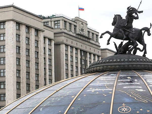 Фото (с) Госдума