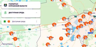 На геопортале Курганской области заработал новый сервис для инвалидов Интерфейс геосервиса «Доступная среда».