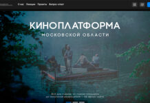 Киноплатформа