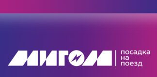 Логотип "Мигом"