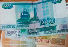 Фото (с) D-Russia.ru