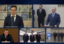 Скриншот видео правительства