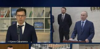 Скриншот видео правительства