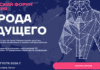 (с) Города будущего