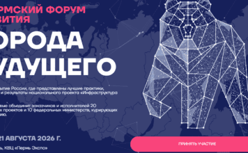 (с) Города будущего