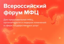 Фото (с) Мои Документы