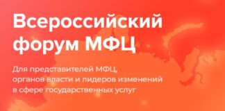 Фото (с) Мои Документы