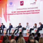 МФЦ останутся, несмотря на цифровизацию – итоги «пленарки» IX Всероссийского форума центров «Мои документы» (с) Мои документы https://t.me/mfc_russia/4047