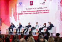 (с) Мои документы https://t.me/mfc_russia/4047