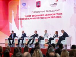 (с) Мои документы https://t.me/mfc_russia/4047