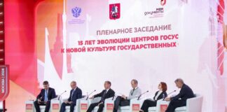 (с) Мои документы https://t.me/mfc_russia/4047