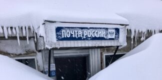 Фото (с) Почта России