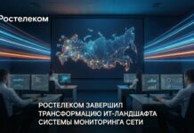 Фото (с) Ростелеком