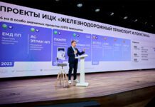 Фото (с) РЖД