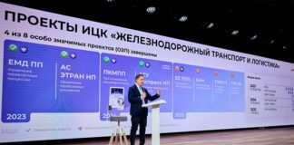 Фото (с) РЖД